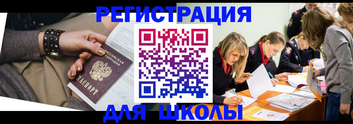 прописка от собственника в Цивильске